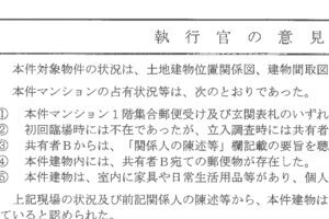 R06ケ673