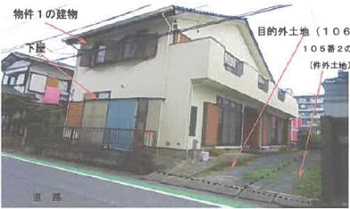 R06ケ59
