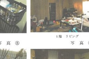R06ケ45