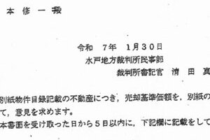 R05ケ178