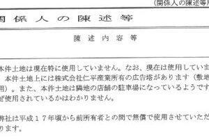 R05ケ178