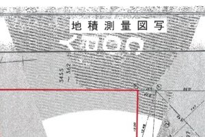 R06ケ137