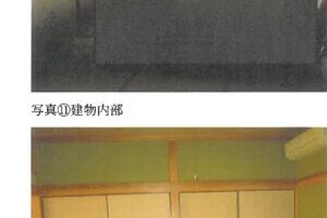 R07ケ1