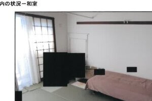 R06ケ390