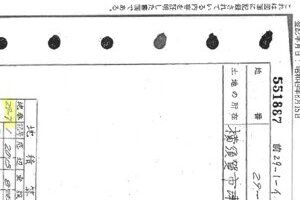 R06ケ56
