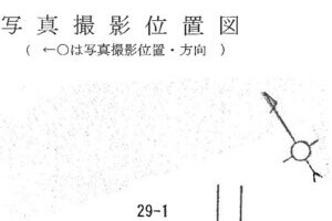 R06ケ56