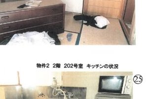 R06ケ37