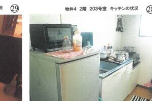 R06ケ37
