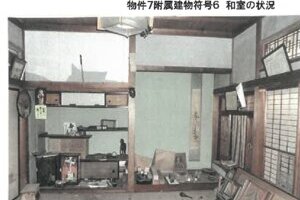 R05ケ41