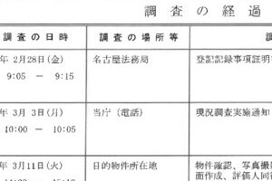 R07ケ43