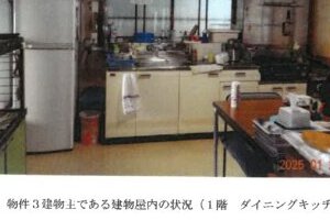 R06ケ242