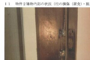 R05ケ172