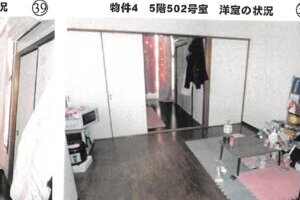 R06ケ97