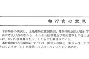 R06ケ693