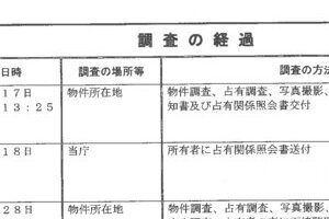 R06ケ693