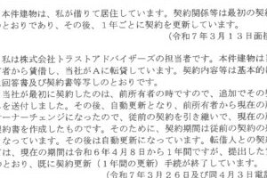 R07ケ14