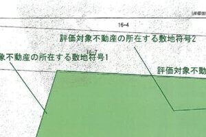 R06ケ550