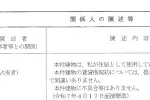 R07ケ52