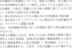 R07ケ52