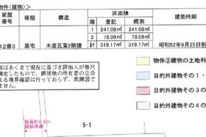 R06ケ67