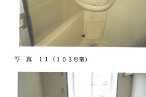 R06ケ26