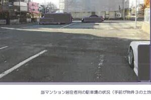 R06ケ106