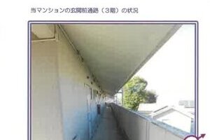 R06ケ106