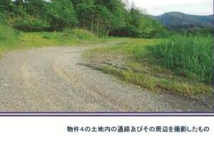 R04ケ17