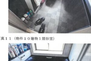 R06ケ79