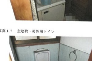 R06ケ117