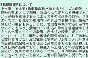 R06ケ6