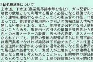 R06ケ6