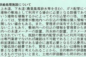 R07ケ4