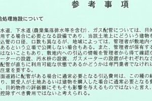 R06ケ34