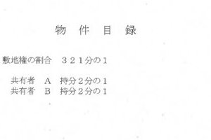R06ケ444