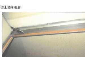 R06ケ84