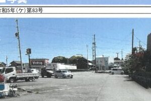 R05ケ83