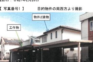 R06ケ194