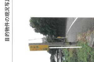R06ケ72