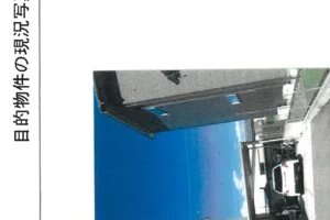 R06ケ179