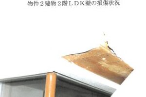 R06ケ172