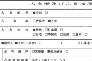 R06ヌ15