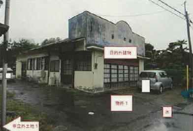 R05ケ38
