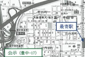 R06ケ534