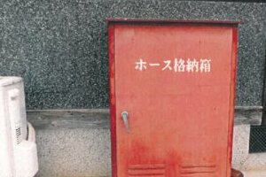 R06ケ9