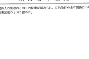 R06ケ54