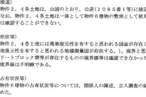 R06ケ17