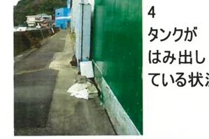R06ケ75