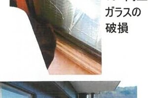 R06ケ74