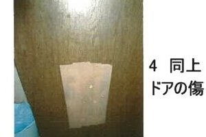 R06ケ88